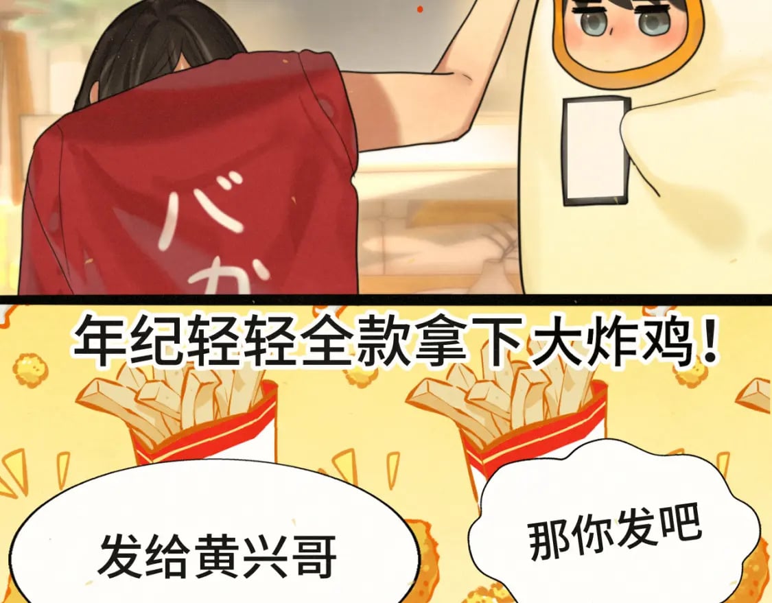第90集可以去你家做客吗15
