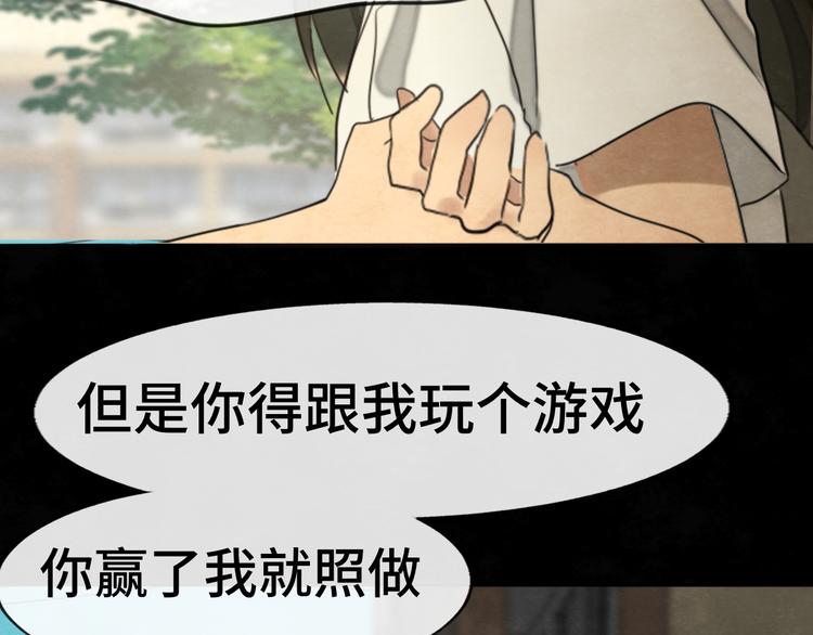 第31话不可以让女孩子掉眼泪130