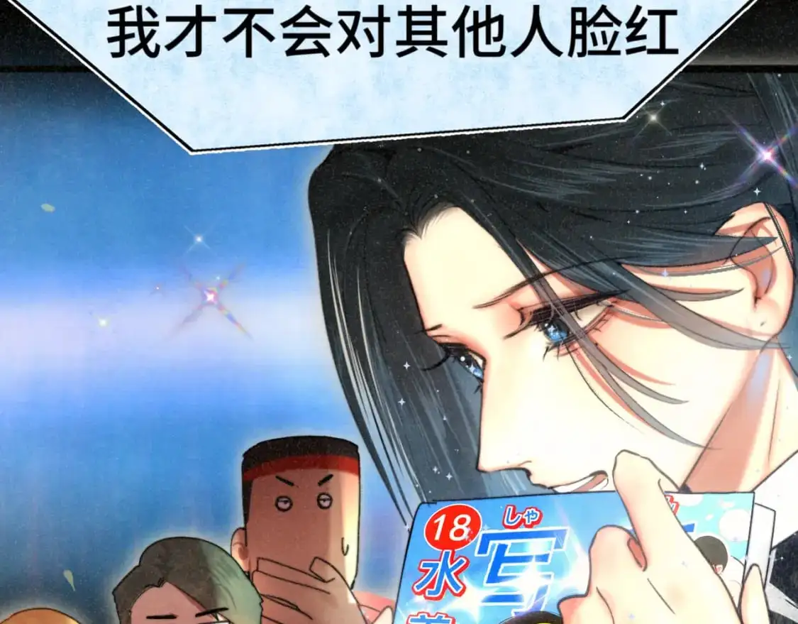 108买书要注意隐蔽！71
