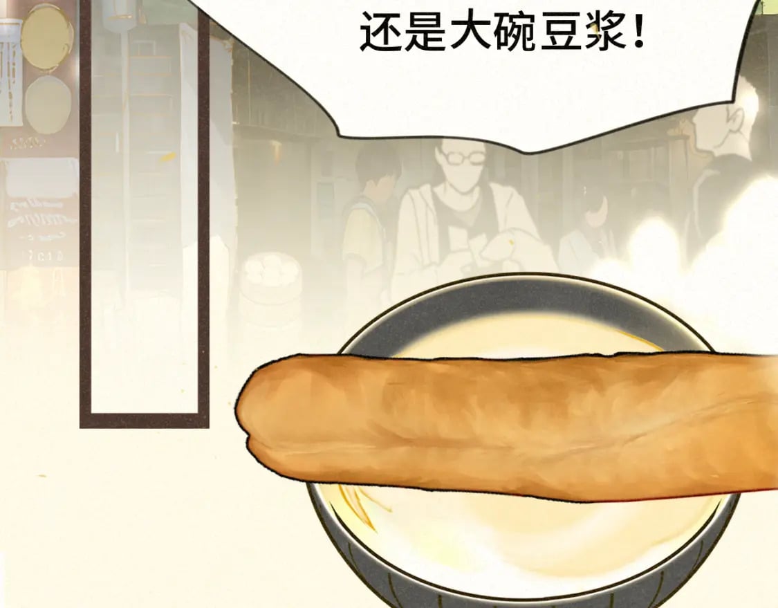 第92集淑女的反击103