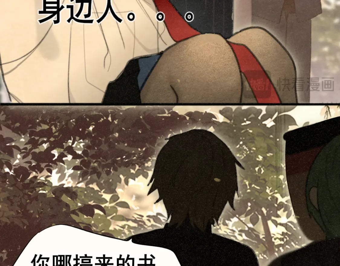 103春梦降临77