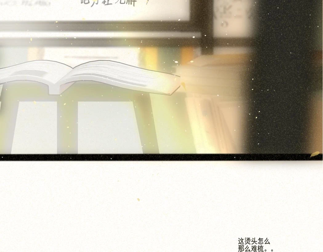 第79话青春是无解的命题146