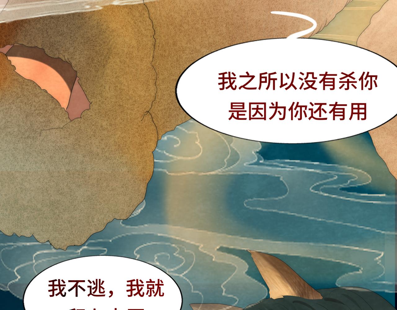40+41话我们的相遇命中注定141