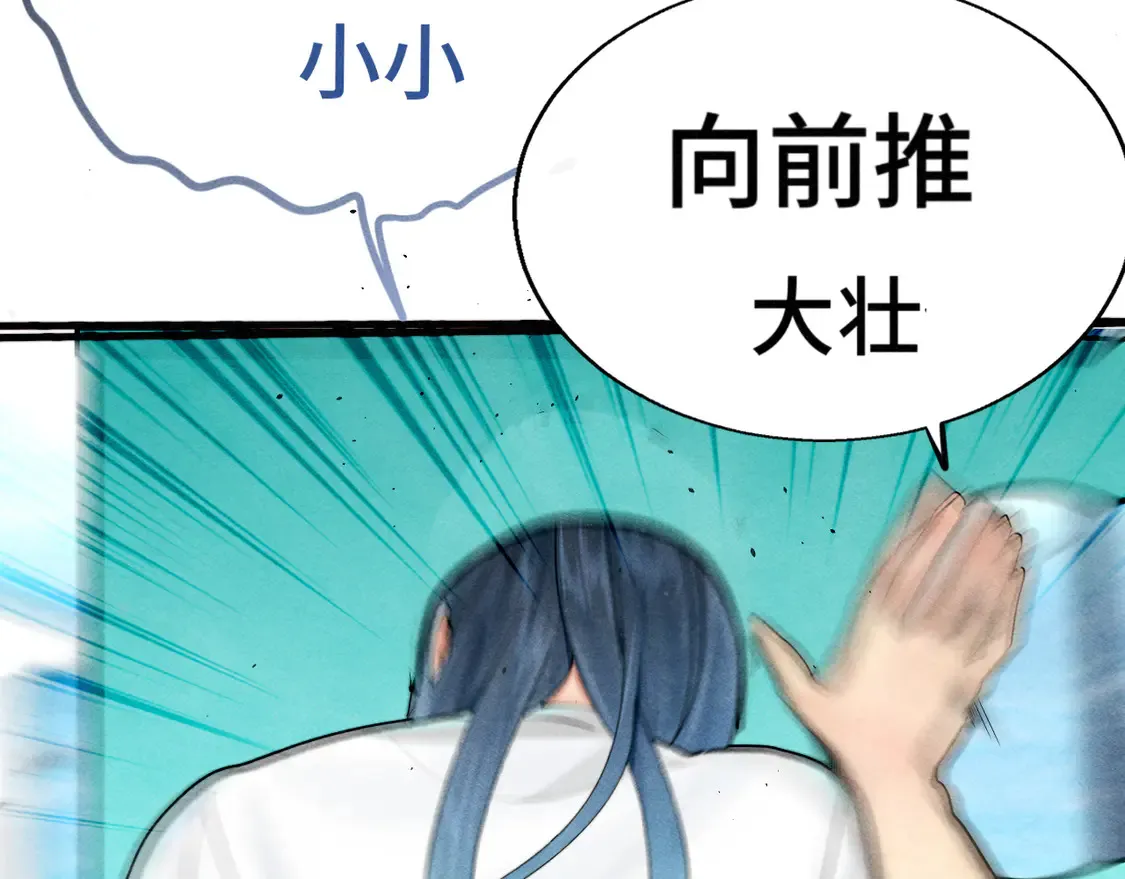 第122话去有海的地方96