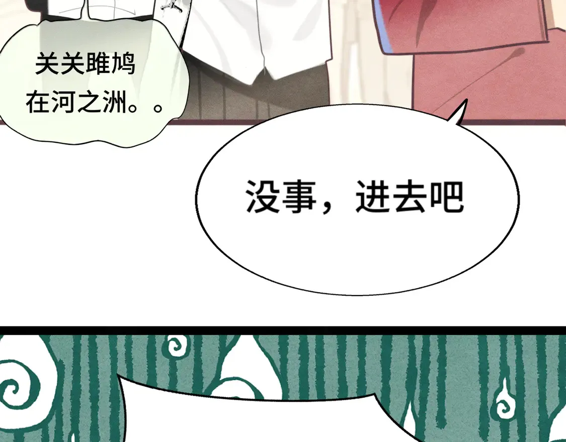 第118话 第一道考题133