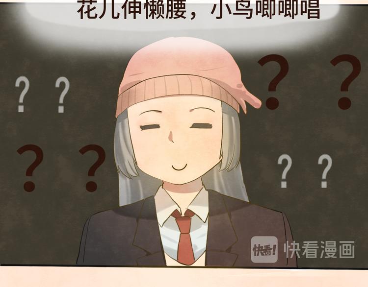 第15话 让人无法抗拒的软妹55