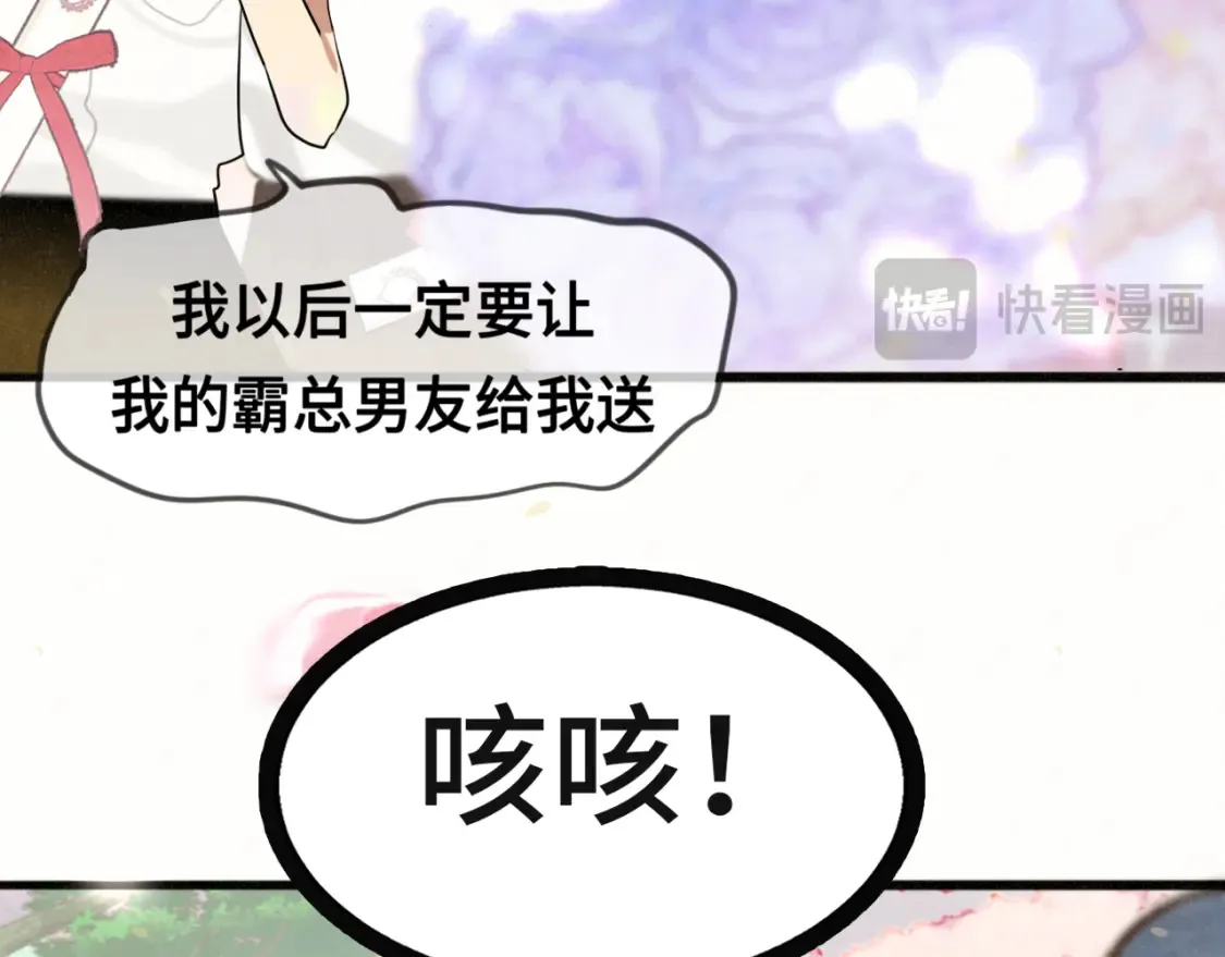 第116集炽热是青春的花语109
