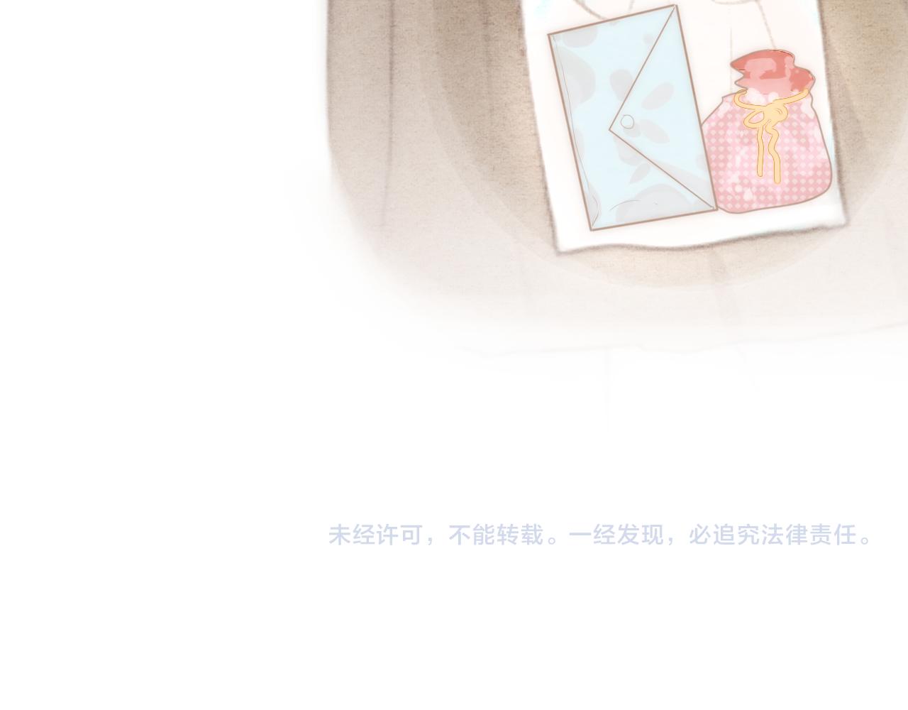 第53话变质巧克力（下）209