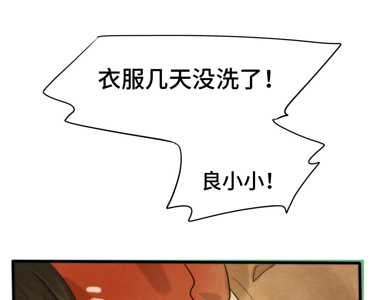 第46话 一起度过的纪念日45