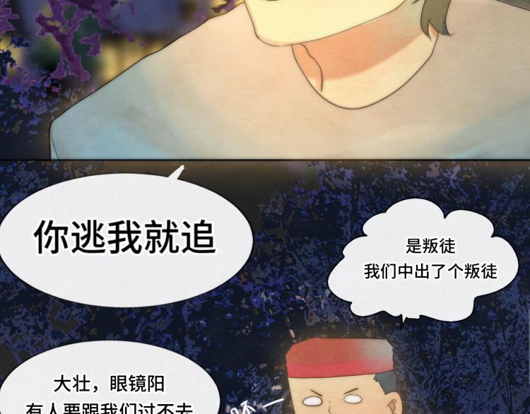 第37话夏天就是西瓜朋友和烟花159