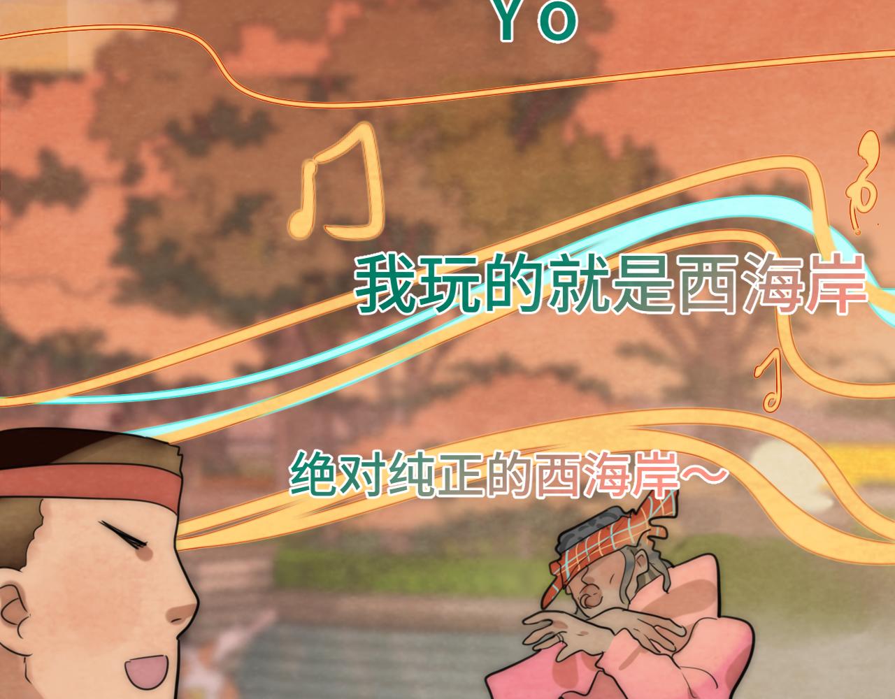 第48话中华文化130