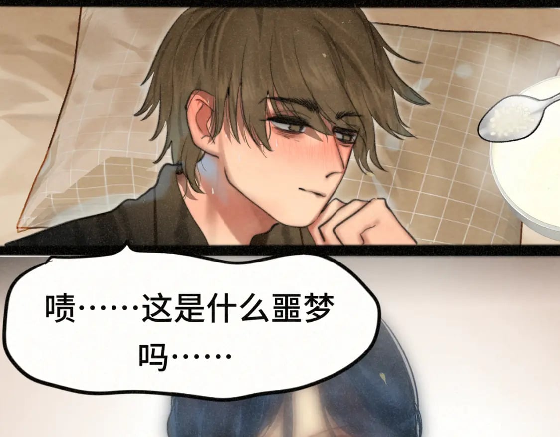 第96话温暖的手心119