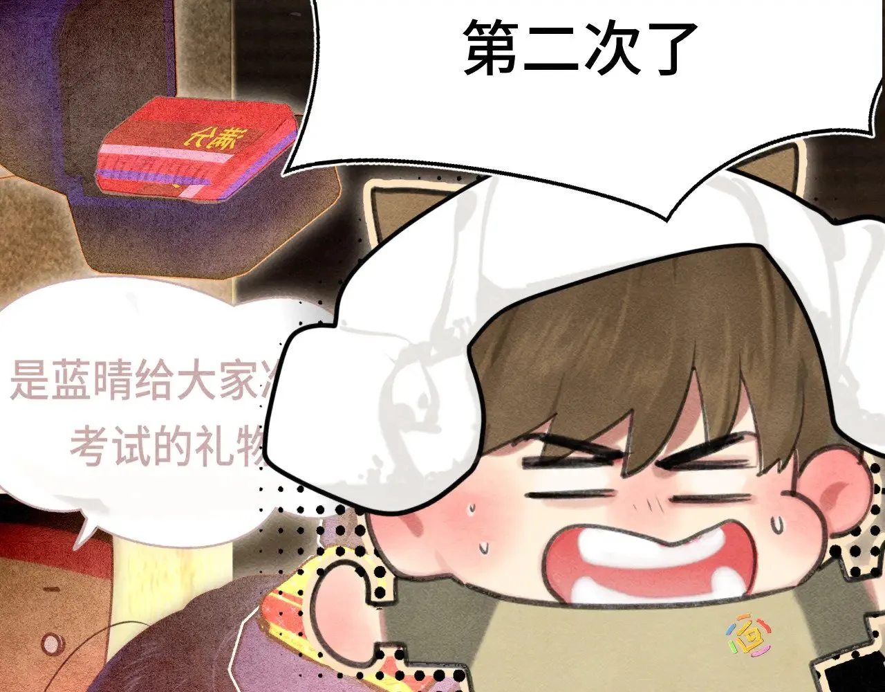 第126话男人之间的斗争52