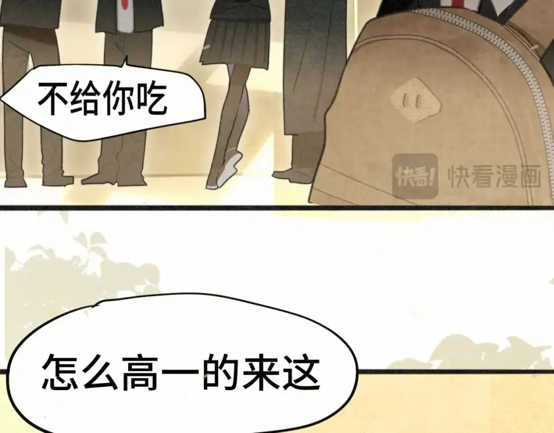 第104话 晚风 晚霞 晚自习80