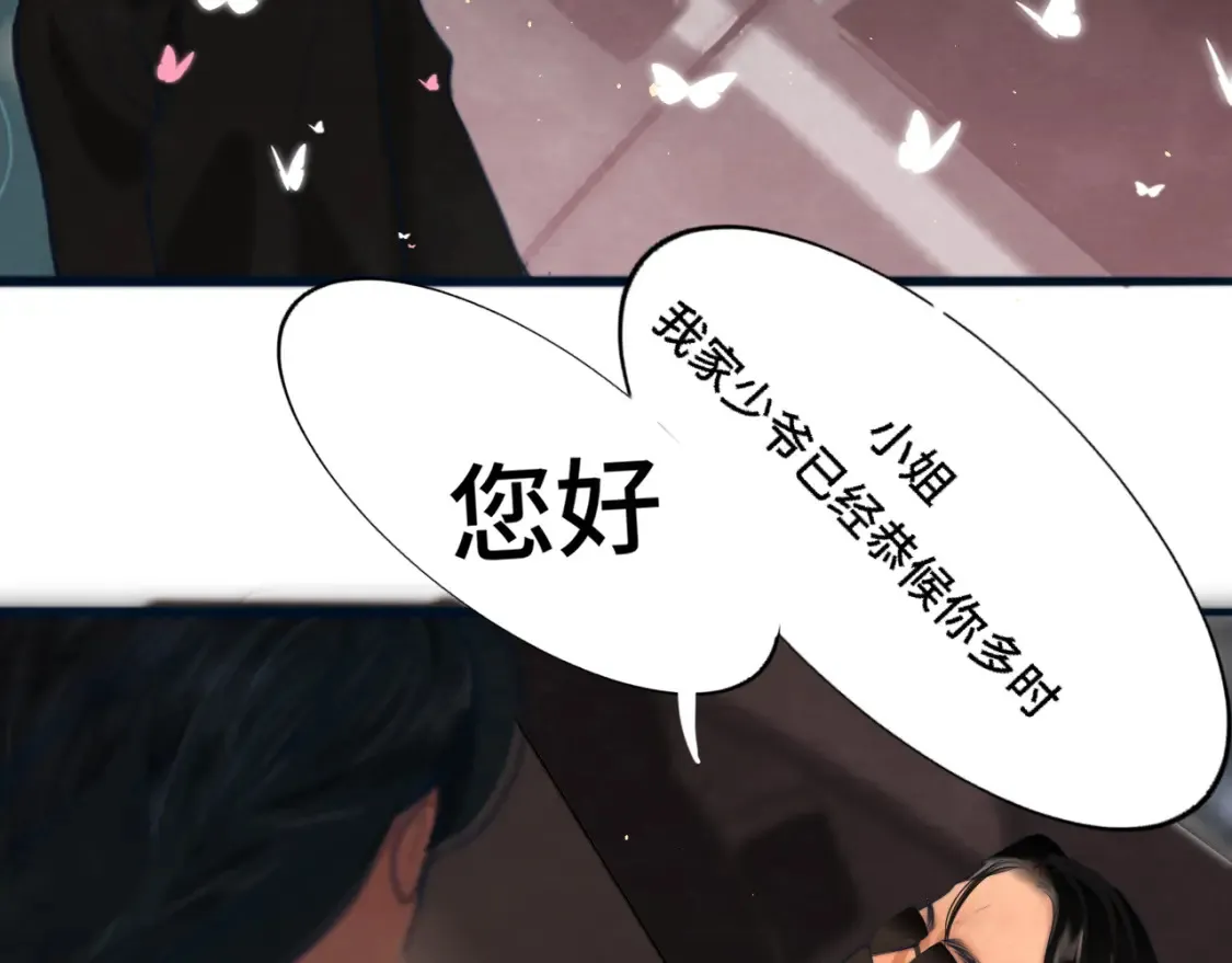 第65话 小少爷的秘密88