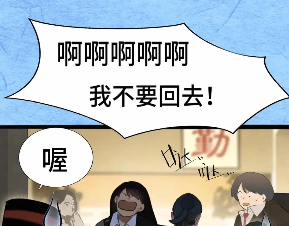 第104话 晚风 晚霞 晚自习31