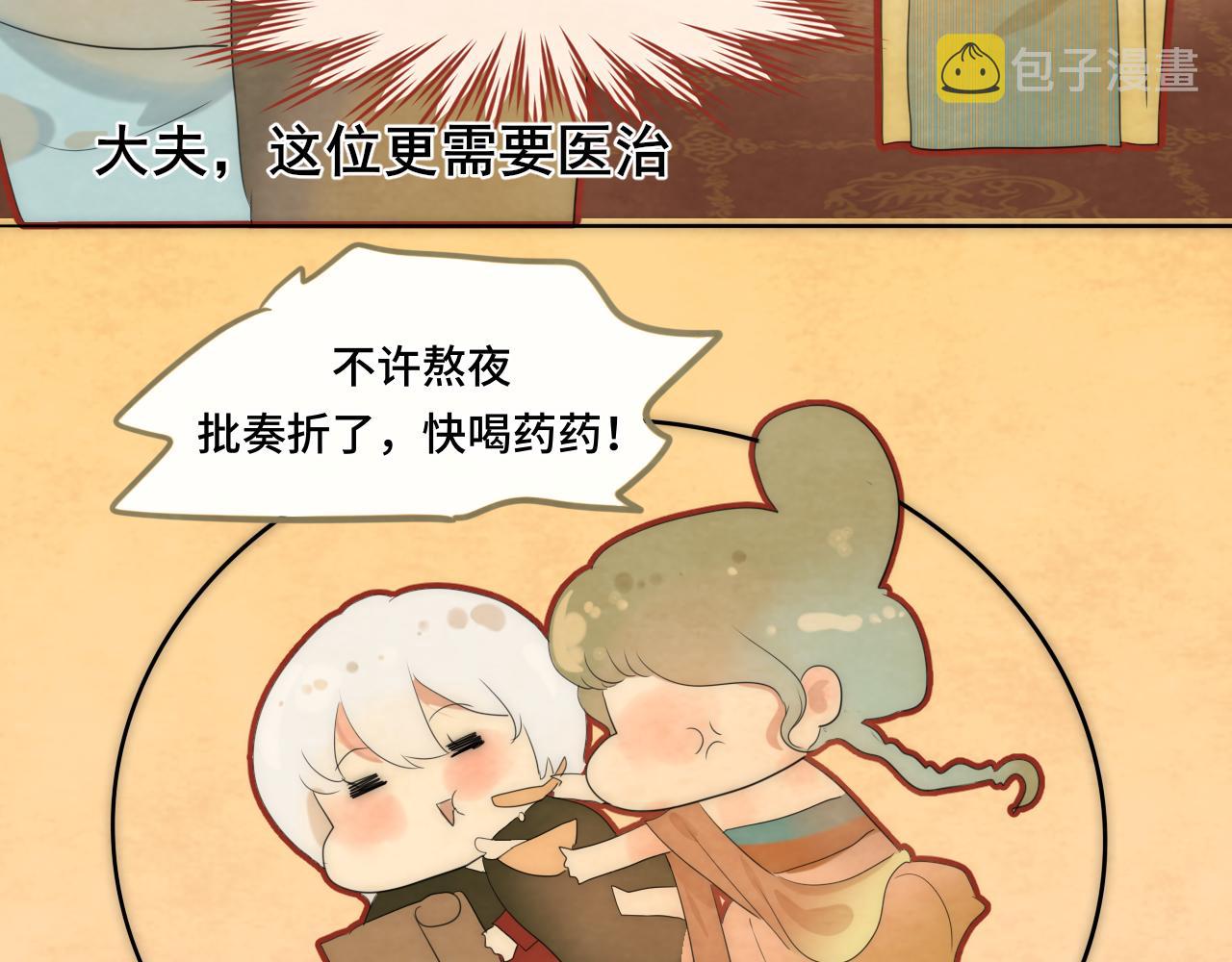 40+41话我们的相遇命中注定202