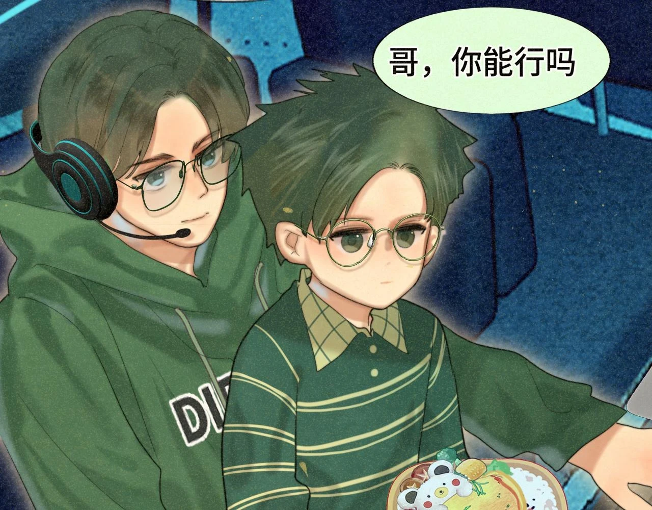 第79话青春是无解的命题104