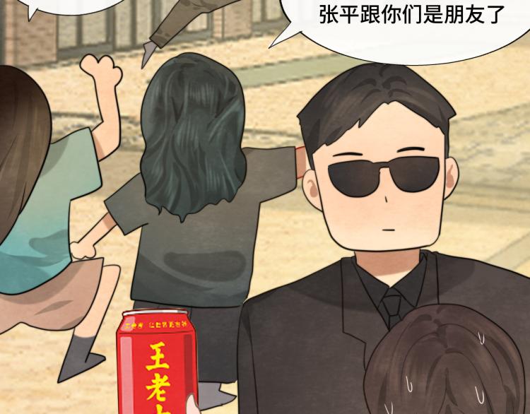 第34话 没有男人配得上我姐姐72