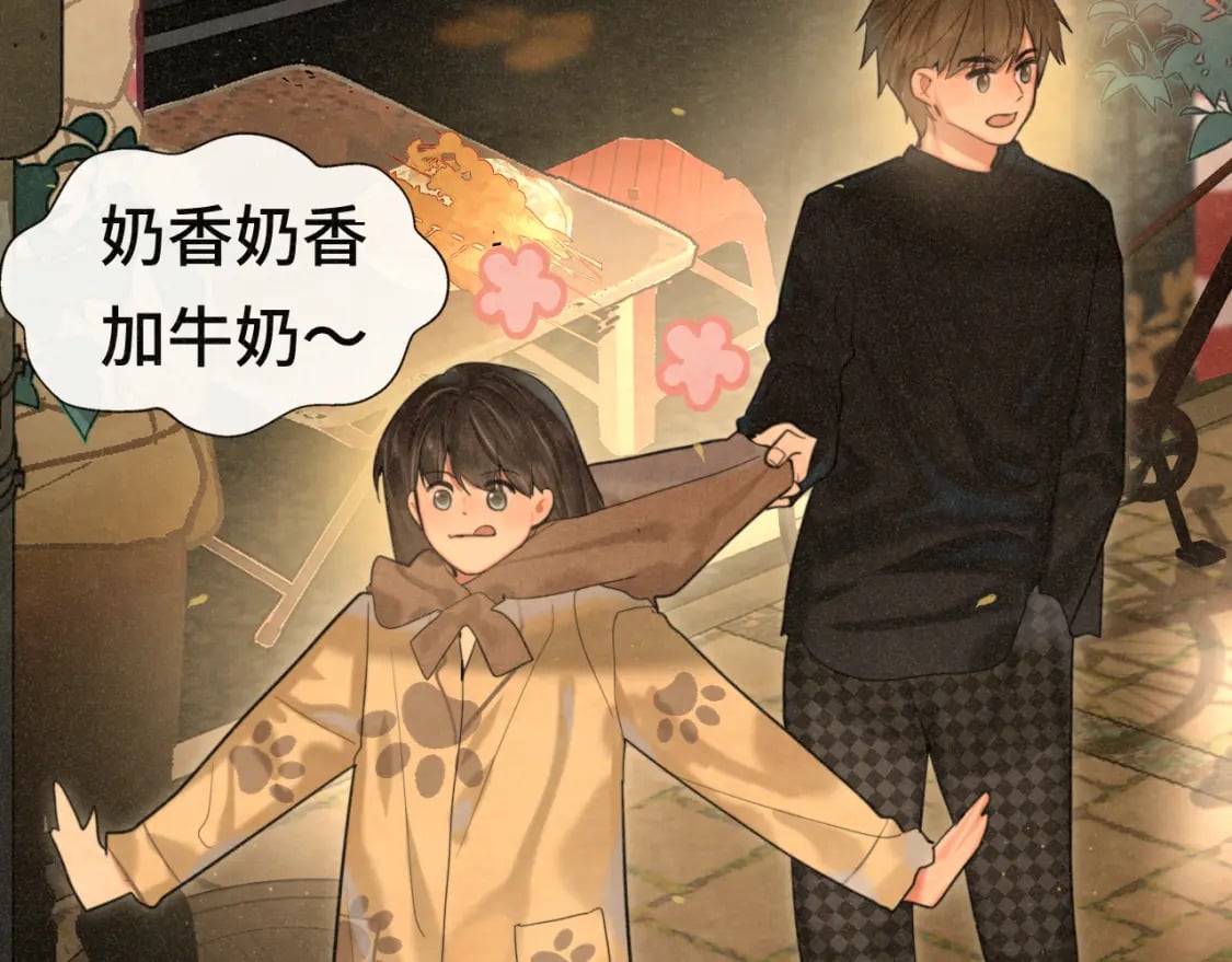 第88话深夜的偷偷摸摸50