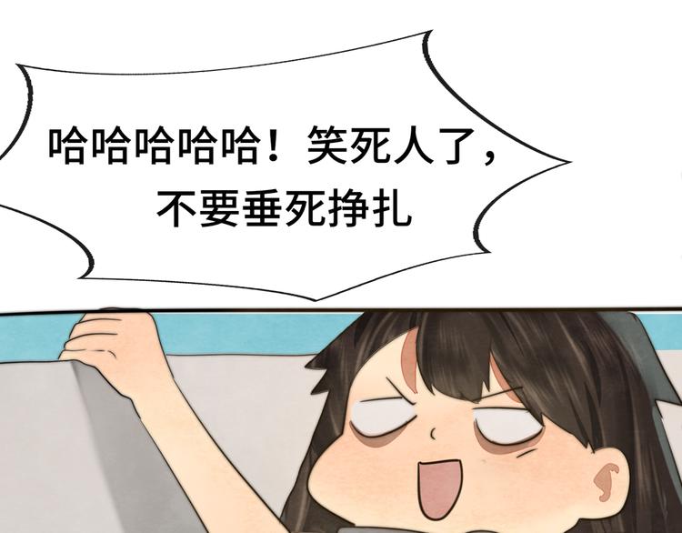第32话 没有输赢的比赛170
