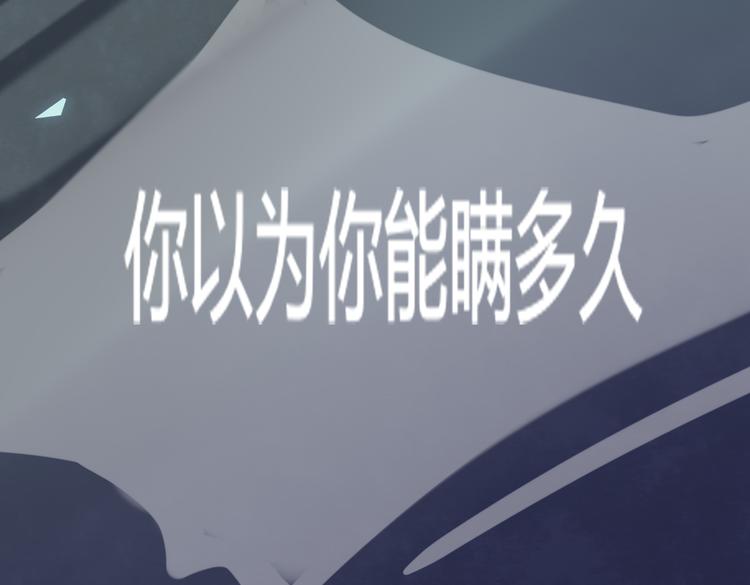 第17话 狐狸与大灰狼87