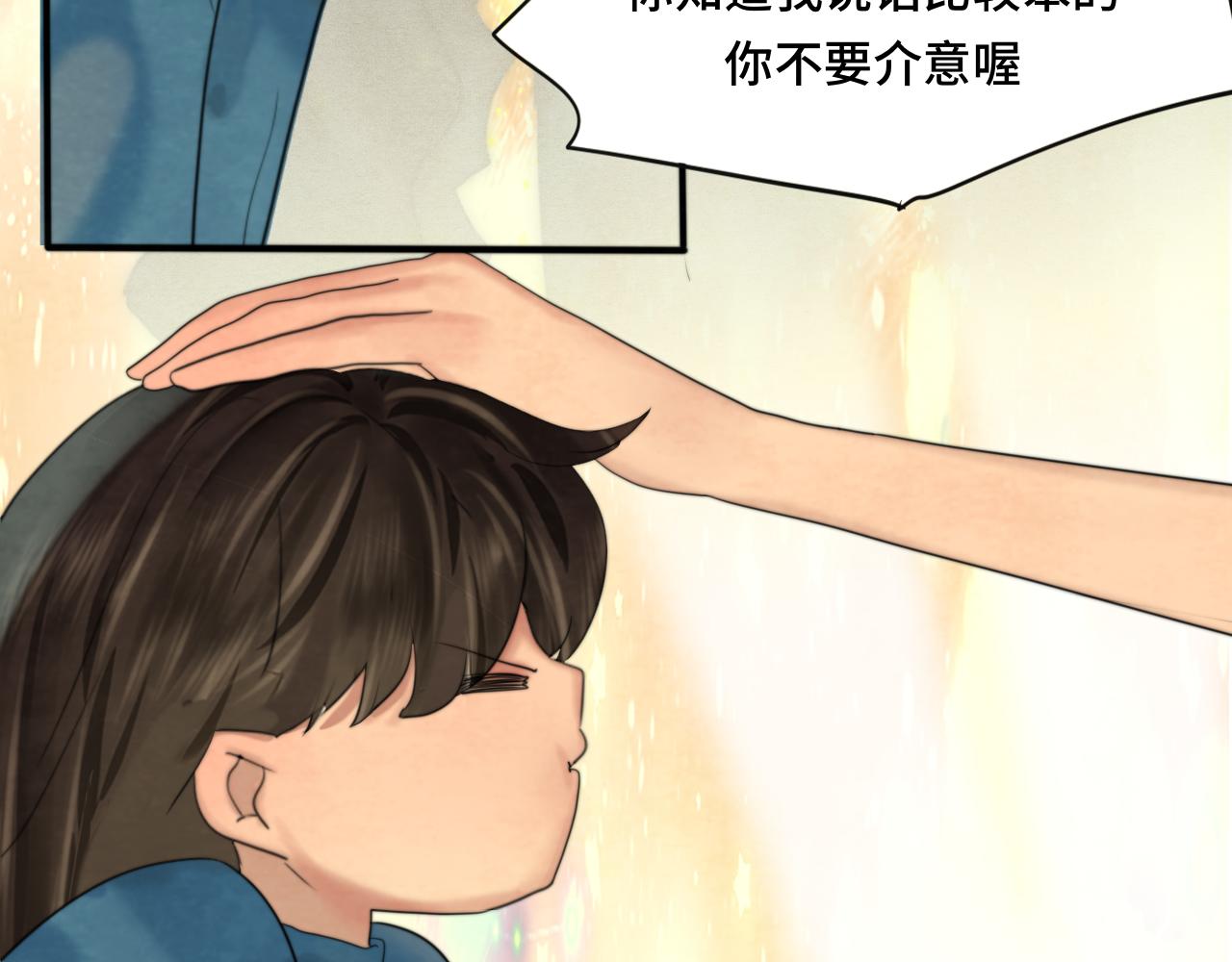 第68话星座骑士【上】102