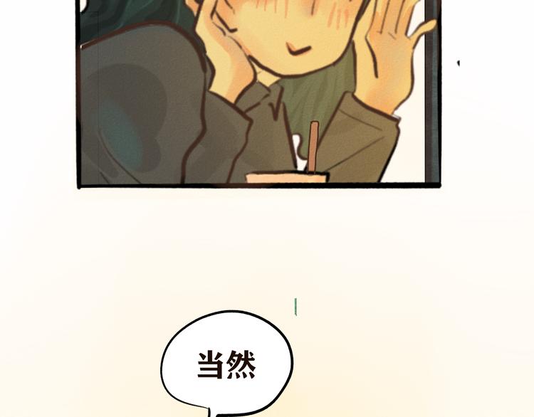 第8话 约会篇(下）69