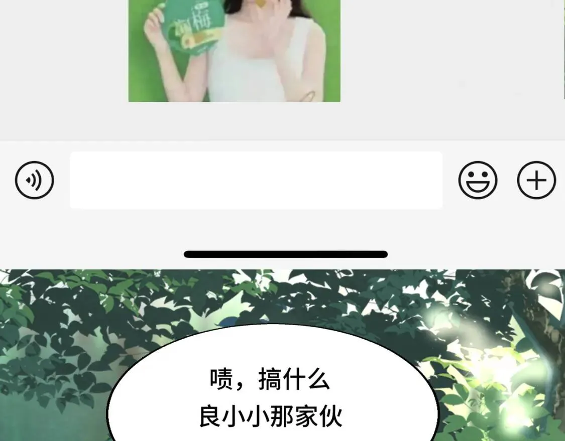 第55集 你有秘密吗7