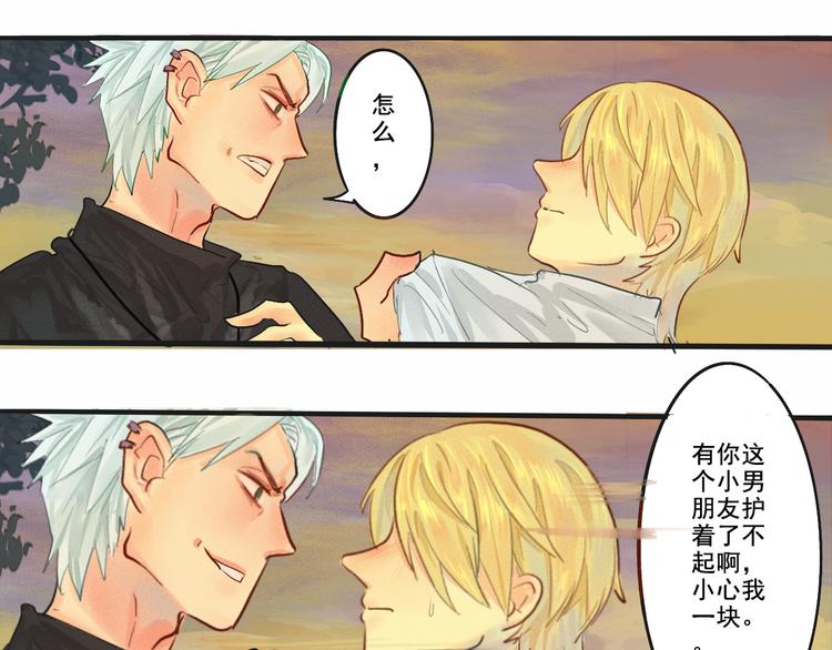 第4话 谁不喜欢肉松小贝！78