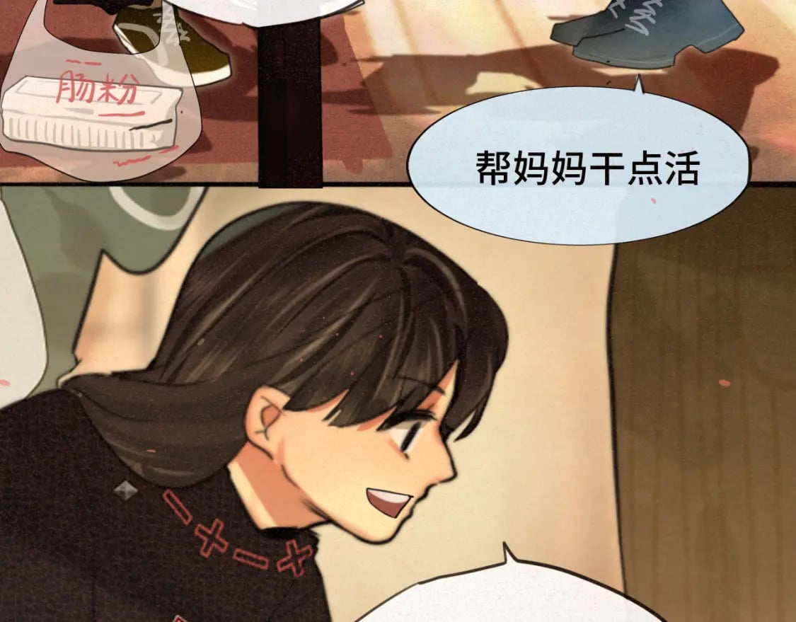 第85话 布鲁斯的愿望51
