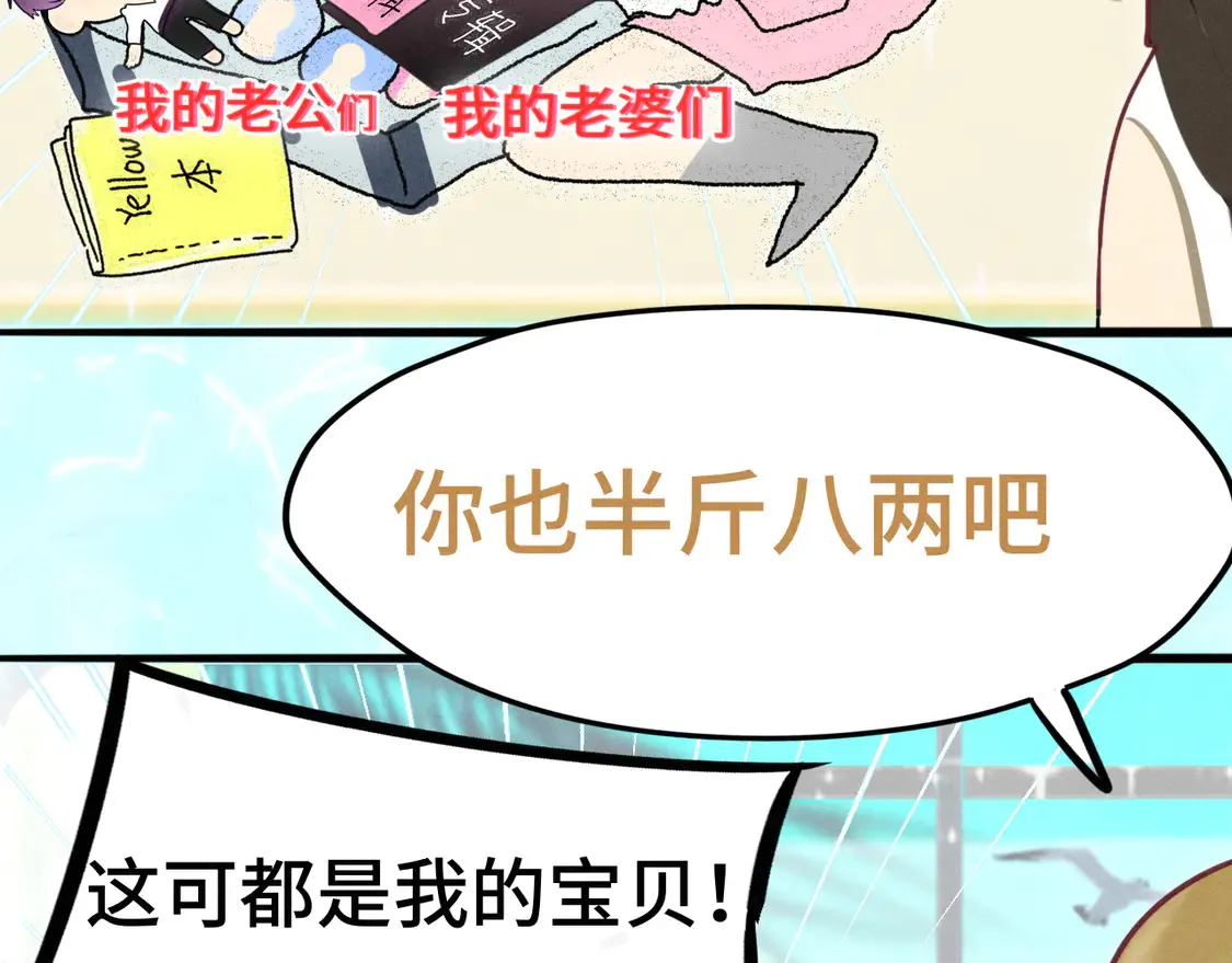 第122话去有海的地方51