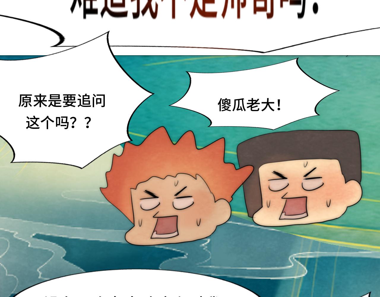 40+41话我们的相遇命中注定134