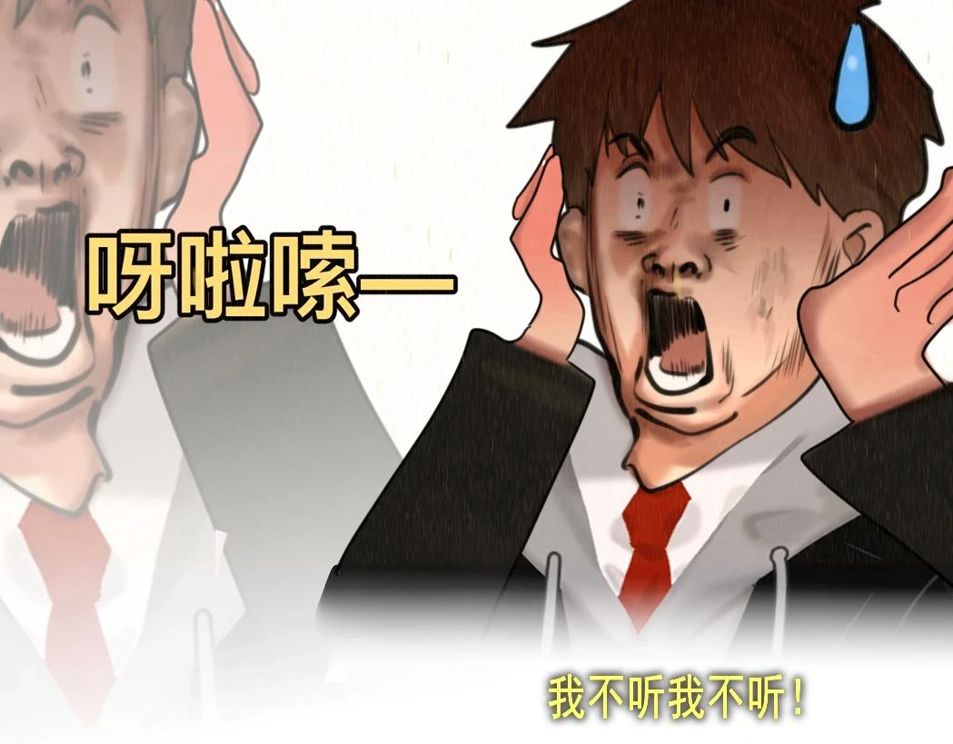第82话不是烦恼是什么135