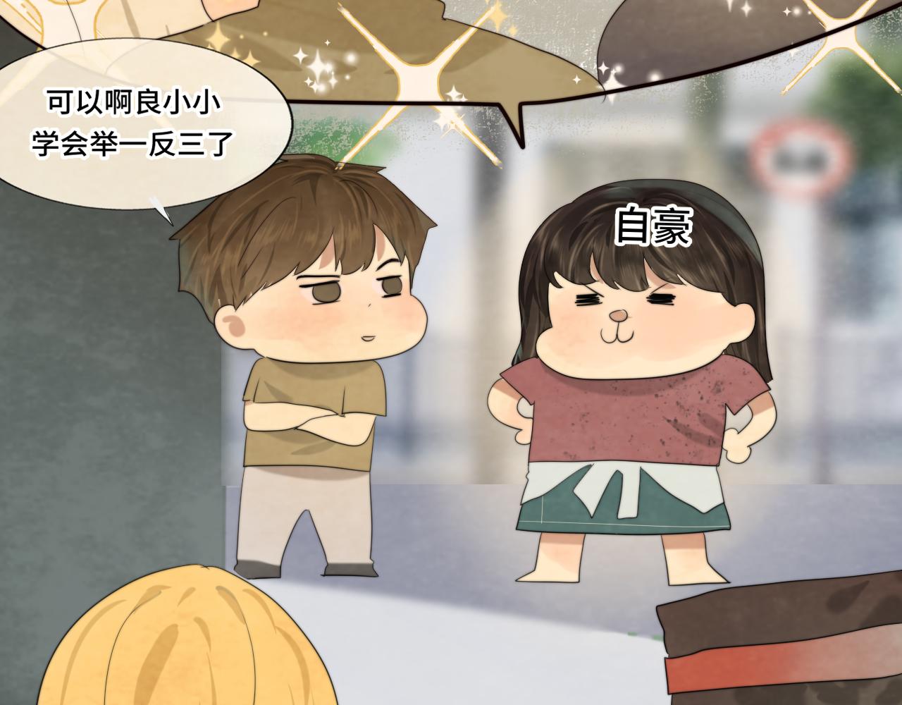 第38话鸡蛋仔和冰淇淋74