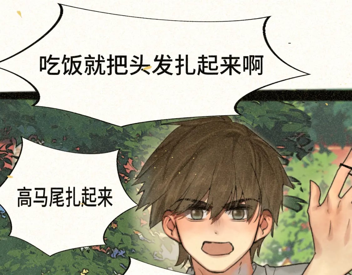 第92集淑女的反击27