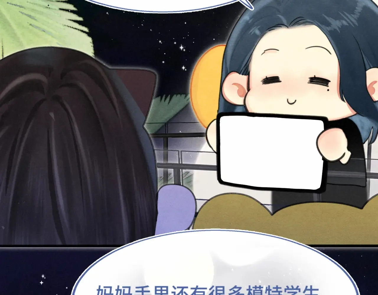 第124话 夜聊68