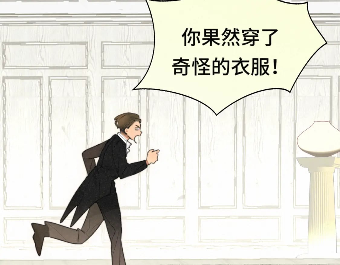 第102集 意料之外的宴会112