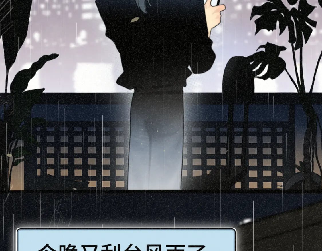 第101话 三个妈咪一台戏106