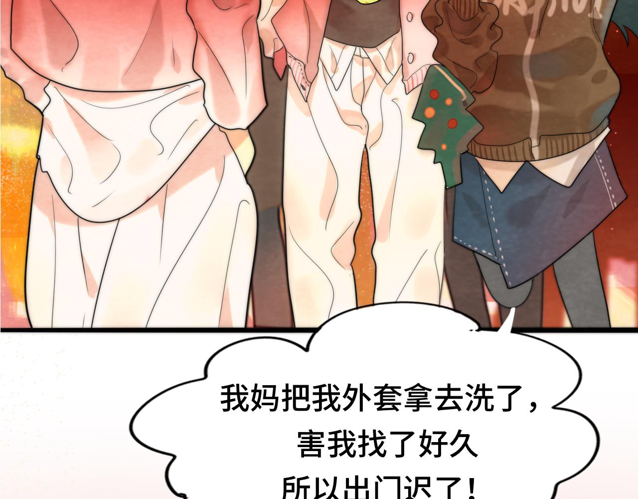 第46话 一起度过的纪念日61