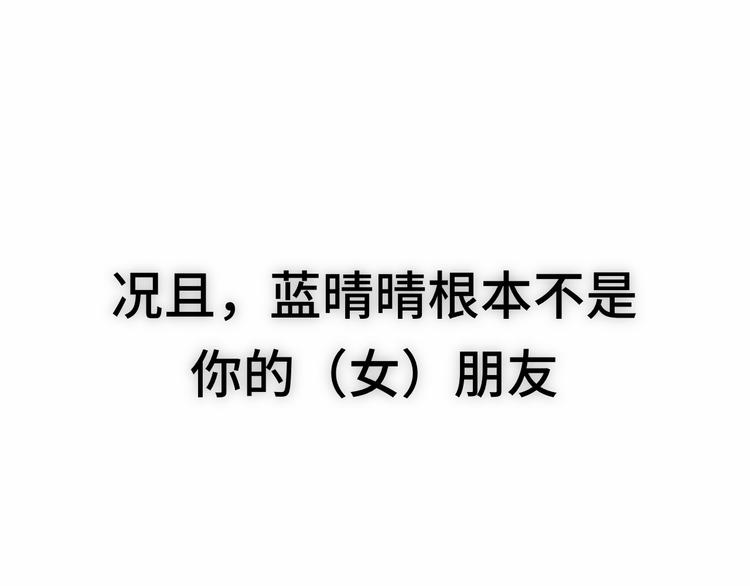 第21话 低成本COS大战143