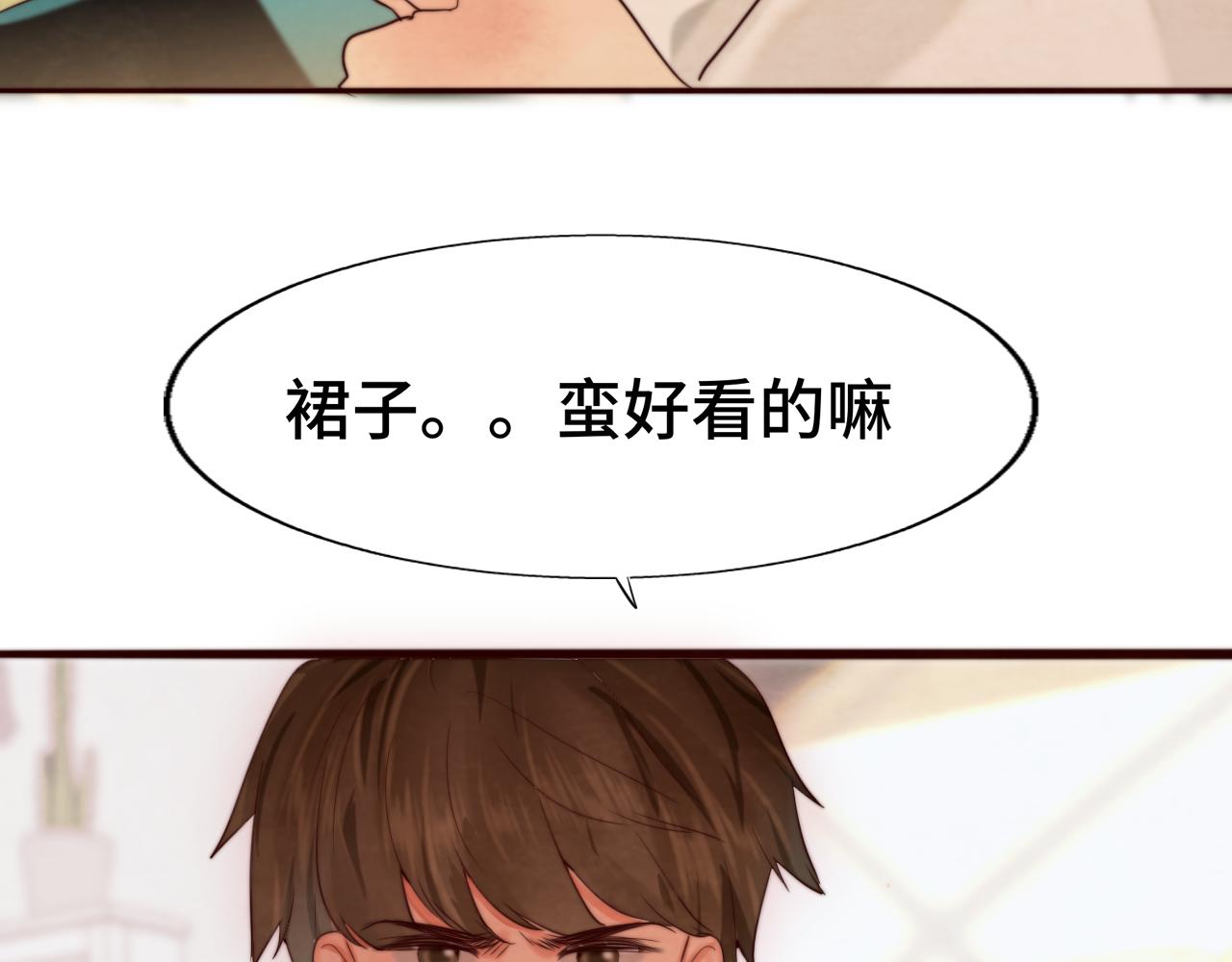 第61集 做饭给你吃131