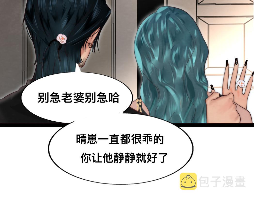 第72话  再见，蓝晴晴162