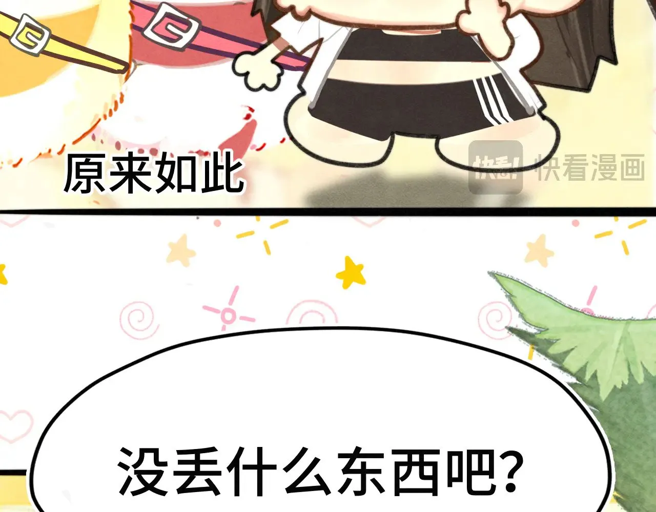 第126话男人之间的斗争10