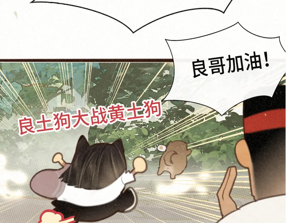 第101话 三个妈咪一台戏29