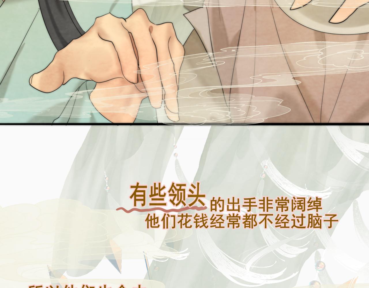 40+41话我们的相遇命中注定7