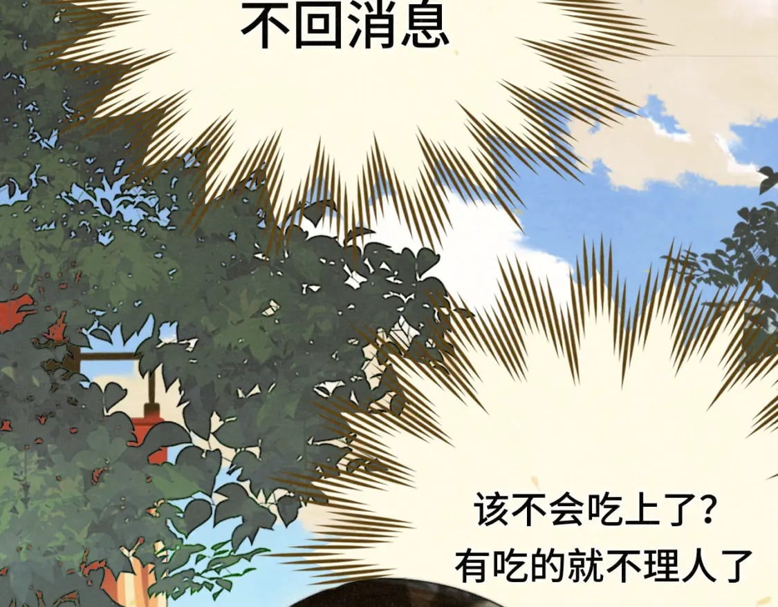 第90集可以去你家做客吗87