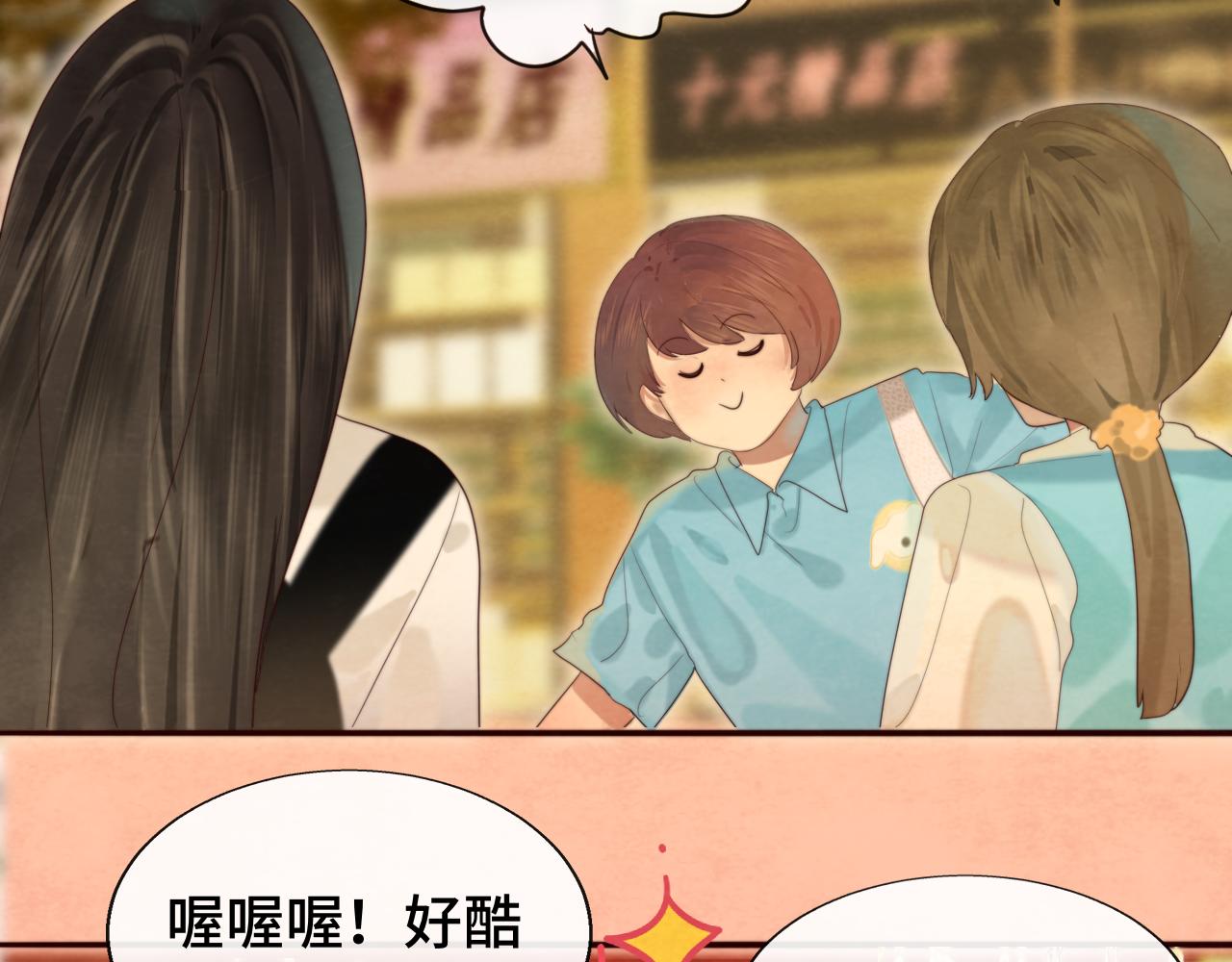 第66话和女孩子的周末60