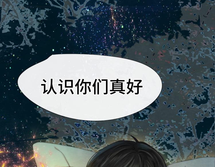 第37话夏天就是西瓜朋友和烟花165