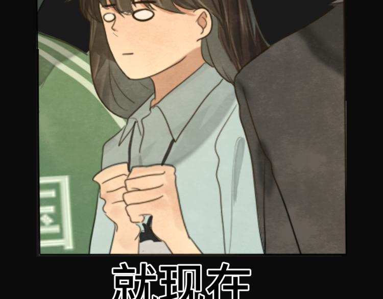 第33话 我和他互换身体了_!146